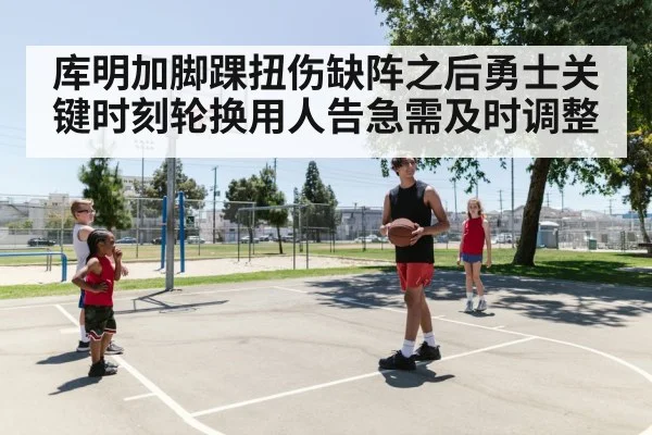 young basketball player